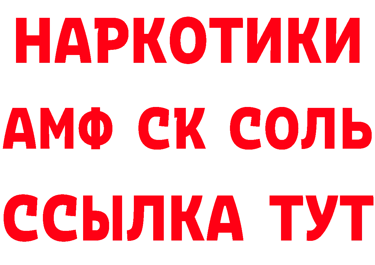 АМФ VHQ ТОР площадка hydra Изобильный