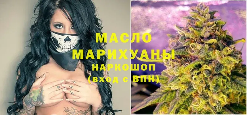 это официальный сайт  Изобильный  Дистиллят ТГК гашишное масло 